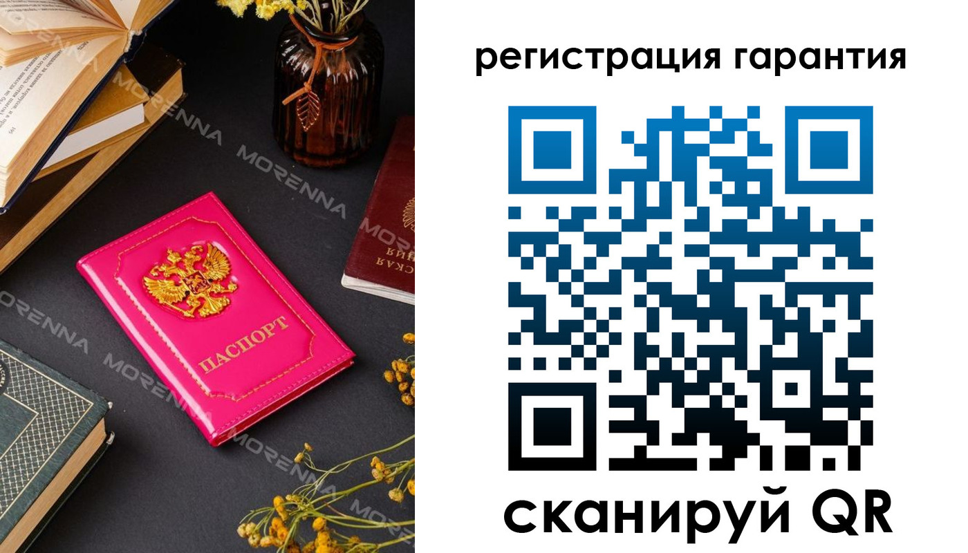 временная регистрация 2025 в Цимлянске